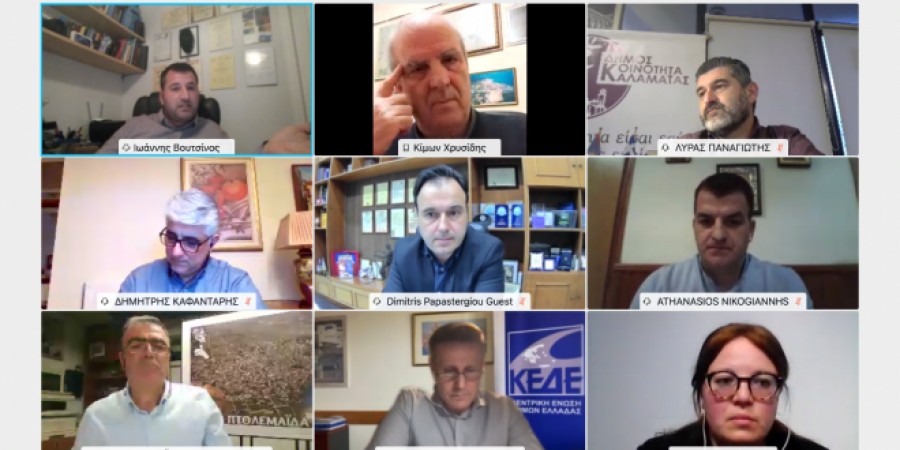 Συνάντηση ΚΕΔΕ με Συντονιστική Επιτροπή Δικτύου Κοινοτήτων Ελλάδας 
