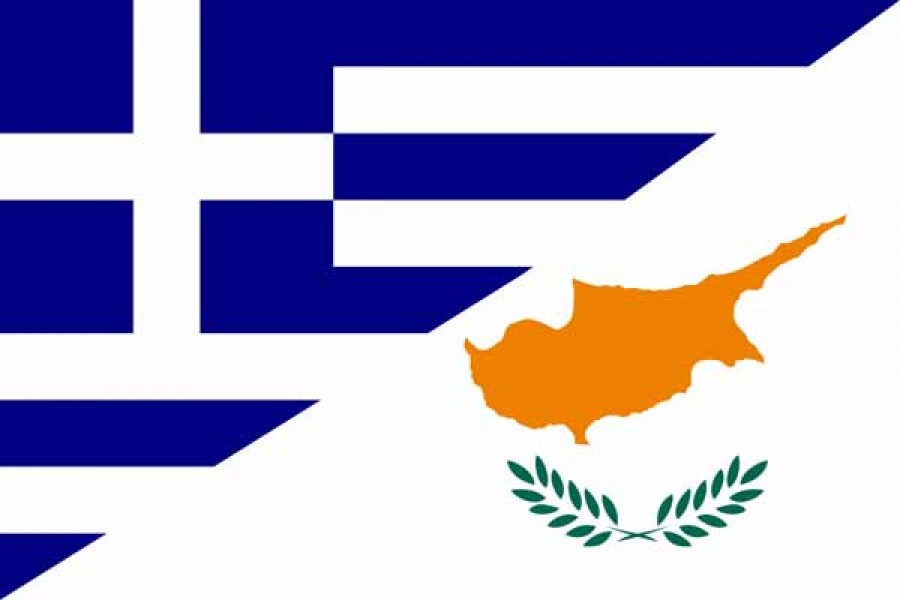 Interreg V-A «Ελλάδα  Κύπρος 2014-2020»