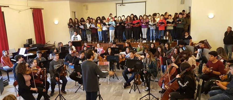 70 μαθητές του Μουσικού Σχολείο Χίου