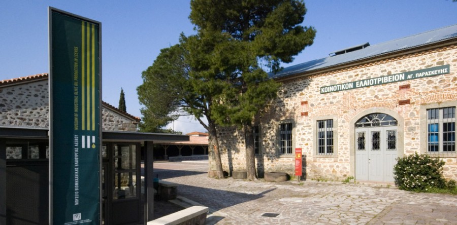 Μουσείο Βιομηχανικής Ελαιουργίας Λέσβου