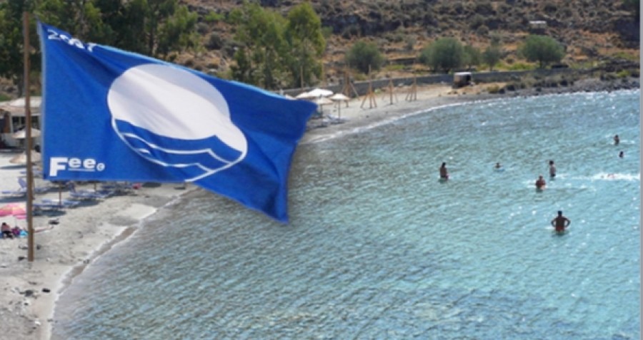 Στις παραλίες με τις γαλάζιες σημαίες   