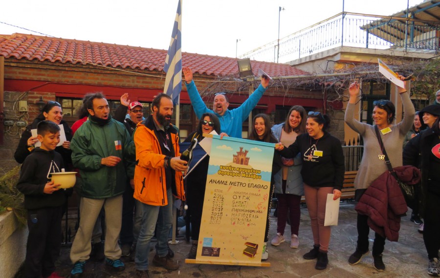 7ο Κυνήγι Κρυμμένου Θησαυρού Μολύβου