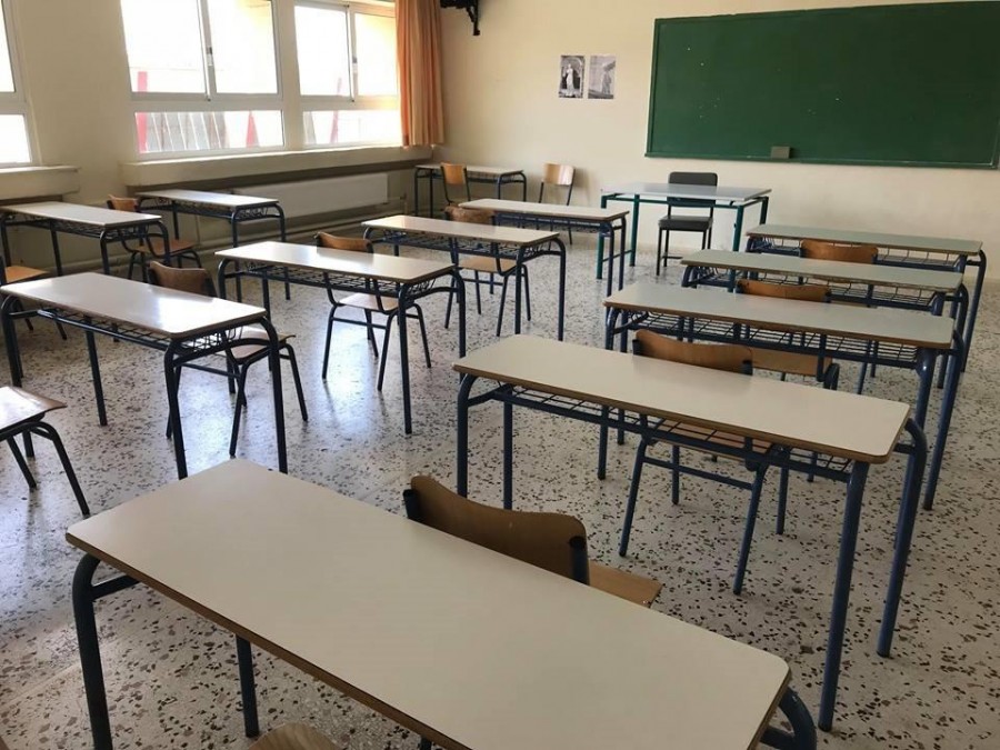 Στα σχολεία