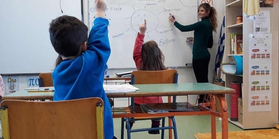 Από Δευτέρα ξεκινά η Α/θμια   