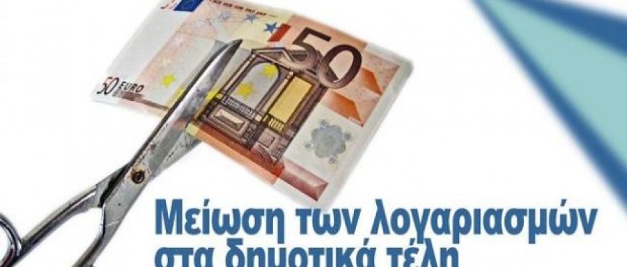 Πρόταση για τις πληττόμενες επιχειρήσεις 