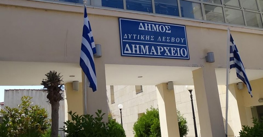 Στο Δήμο Δυτικής Λέσβου 