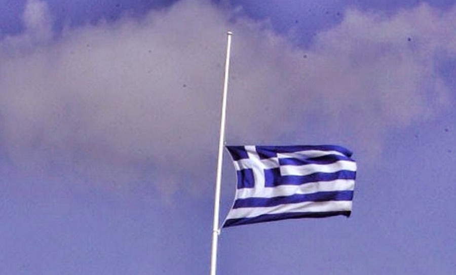 Τριήμερο πένθος