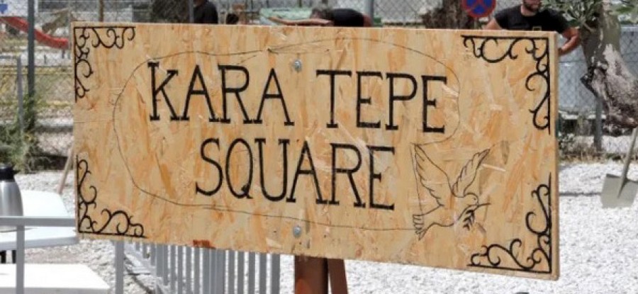 Παραχώρηση οικοπέδου της ΔΕΥΑΛ στο Δήμο μέσω «ΜΥΤΙΛΗΝΗ ΑΕ»