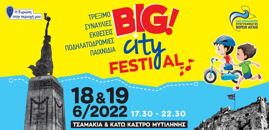Big City festival      