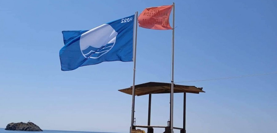 Γαλάζιες σημαίες στη Δυτική Λέσβο      