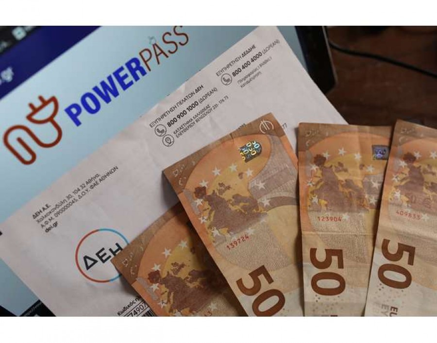 Οι αιτήσεις για το Power Pass      