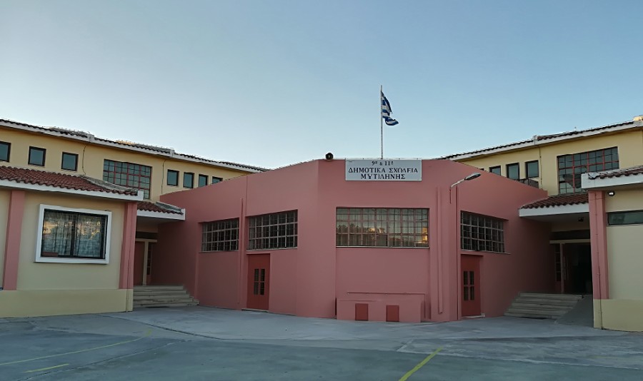 Δημοτικά σχολεία Μυτιλήνης      