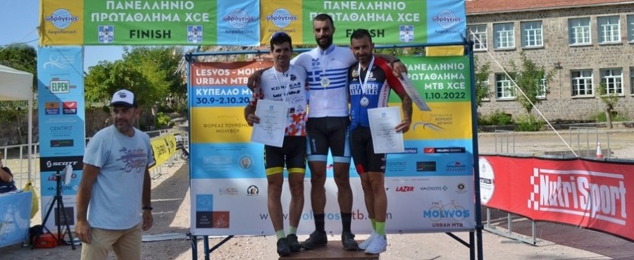 ΣΤΟ 7th MOLYVOS URBAN MTB RACE