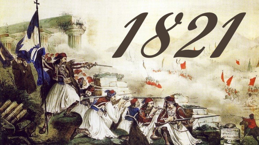Εθνική Επέτειος της Ελληνικής Επανάστασης 1821      