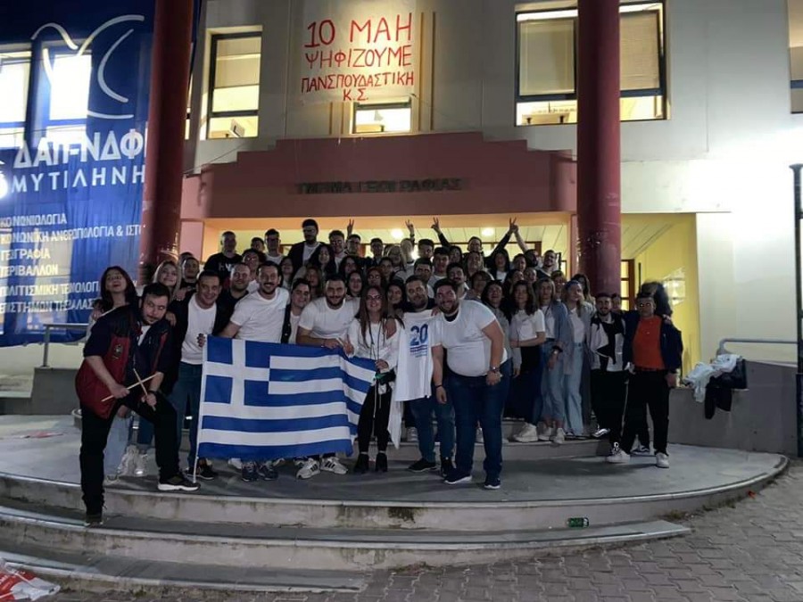 6 στα 6 τμήματα του Παν. Αιγαίου   