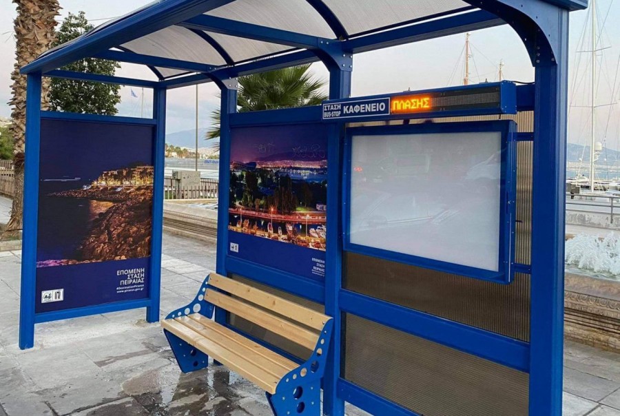 Εξυπηρέτηση πολιτών...