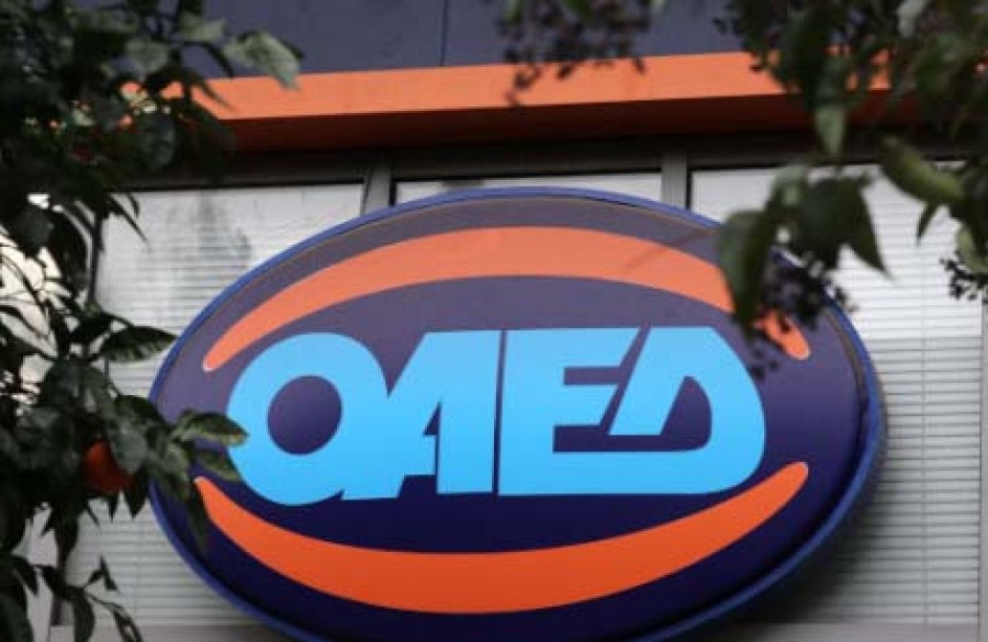 Πρόγραμμα κοινωφελούς εργασίας