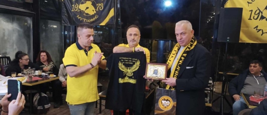 ΛΕΣΧΗ ΦΙΛΩΝ ΑΕΚ ΜΥΤΙΛΗΝΗΣ 