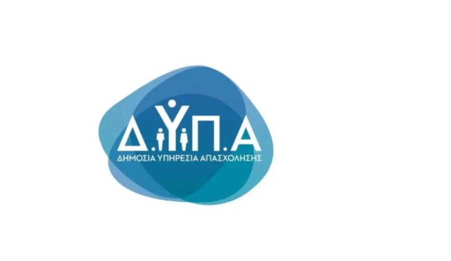 Προγράμματα της ΔΥΠΑ