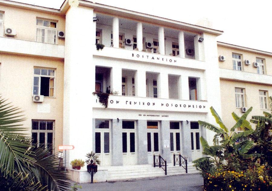 Κοινωνική Υπηρεσία Βοστανείου