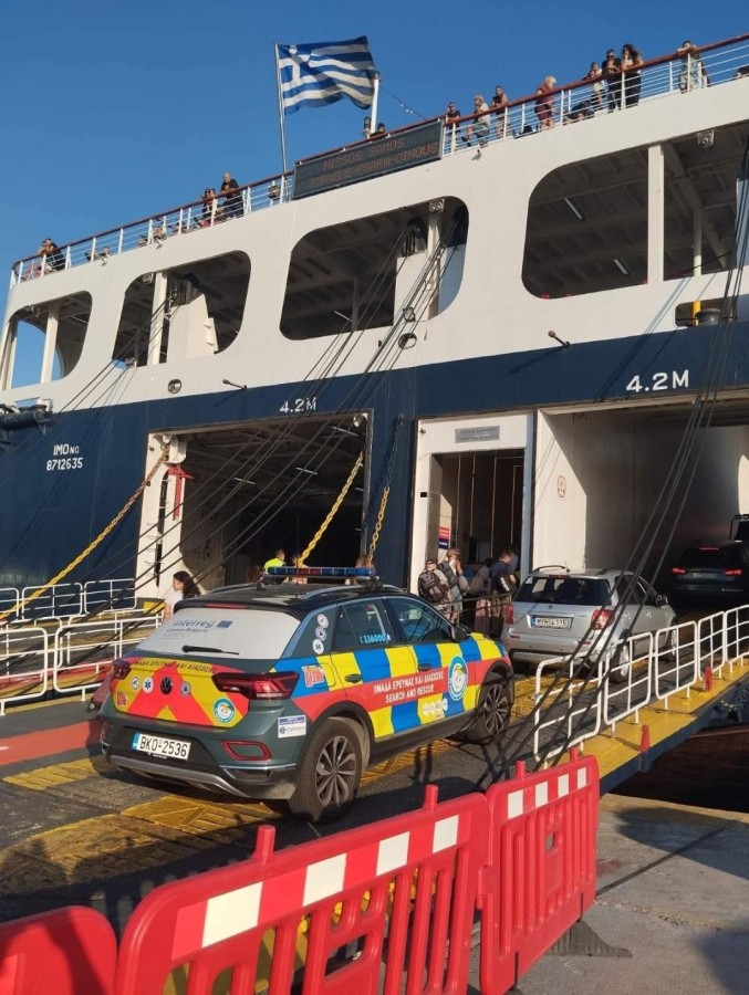 Το «Χαμόγελου του Παιδιού» στη Χίο