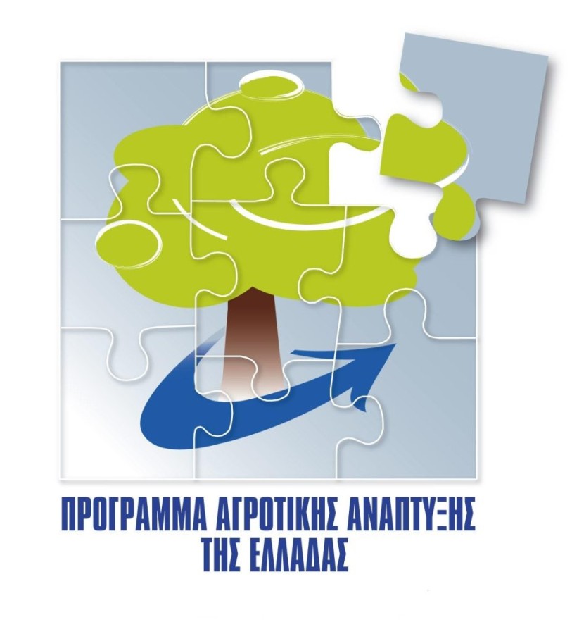 Στήριξη για επενδύσεις ΠΑΑ 2014–2022