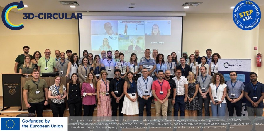 Ολοκληρώθηκε το 1ο Kick-off Meeting