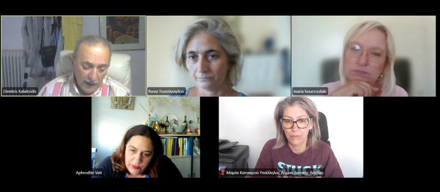 Συνάντηση γνωριμίας ΠΦΠΟ με Δήμο Δ. Λέσβου