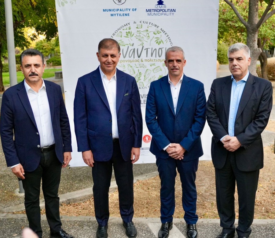 Κοινές πρωτοβουλίες δήμων Μυτιλήνης & Σμύρνης