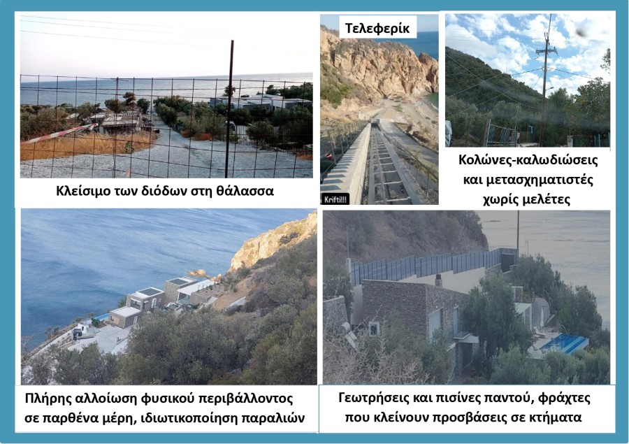 Το Πλωμάρι στο δημοτικό συμβούλιο Μυτιλήνης