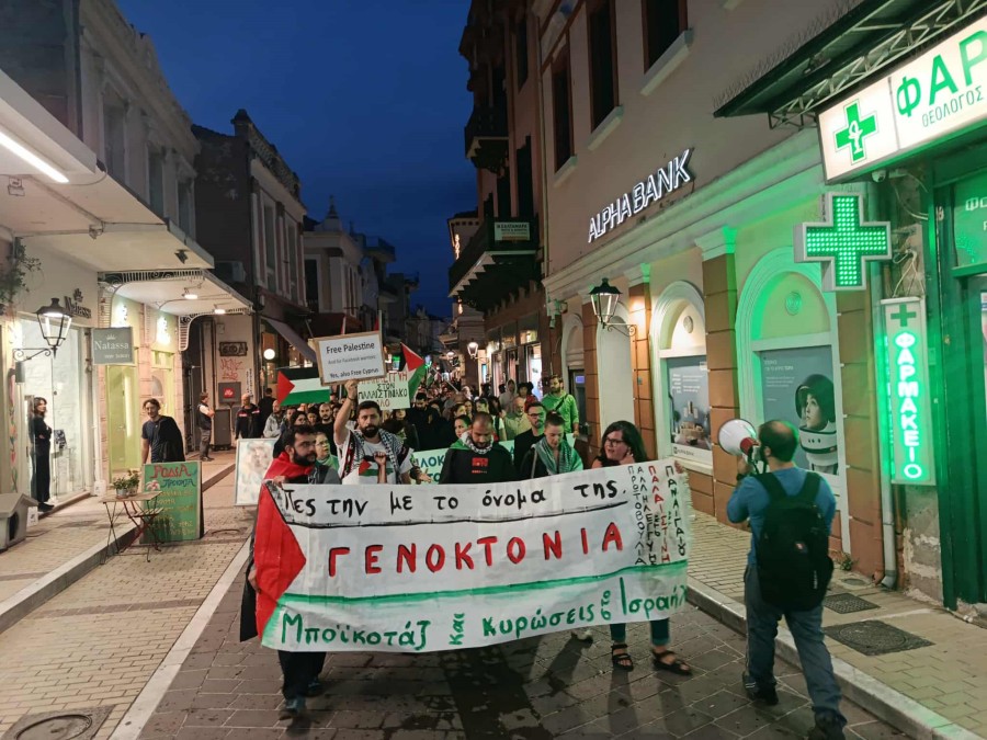 Πορεία διαμαρτυρίας