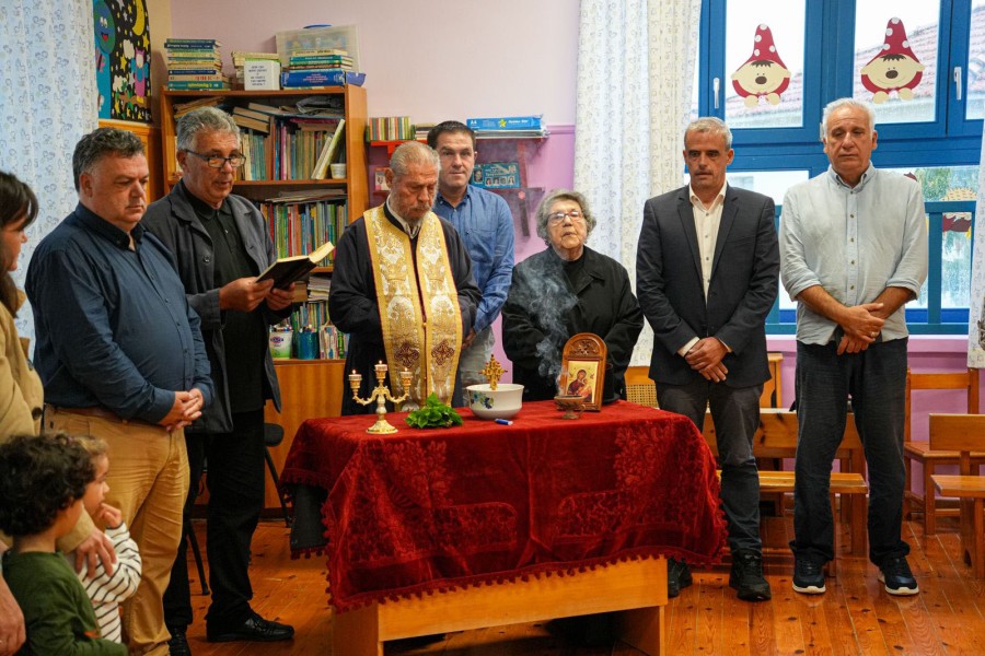 Παιδικός Σταθμός Παμφίλων