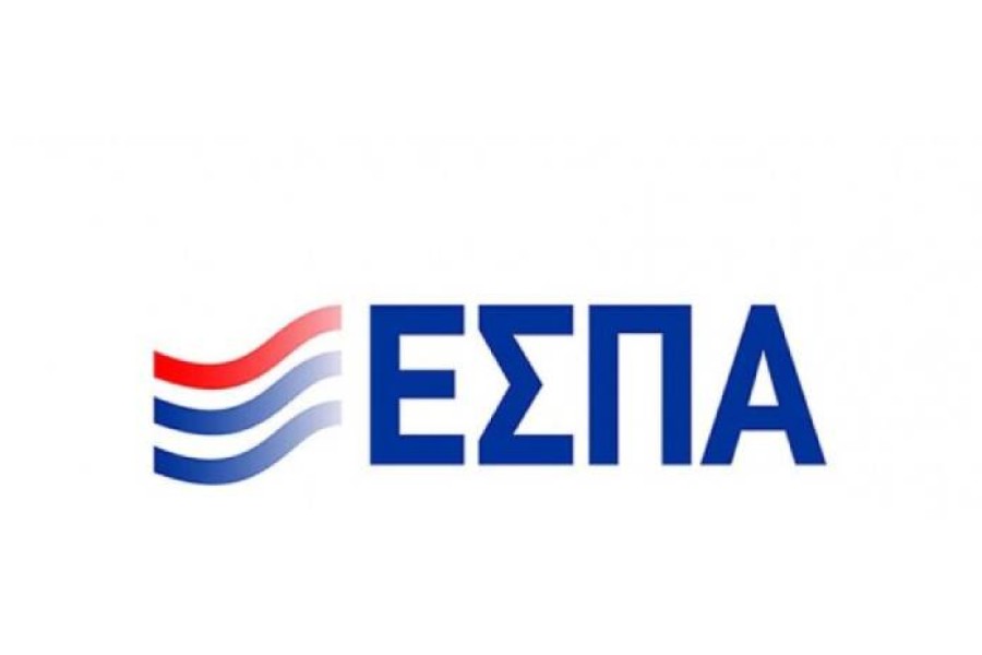 Τμήματα ένταξης & παράλληλη στήριξη