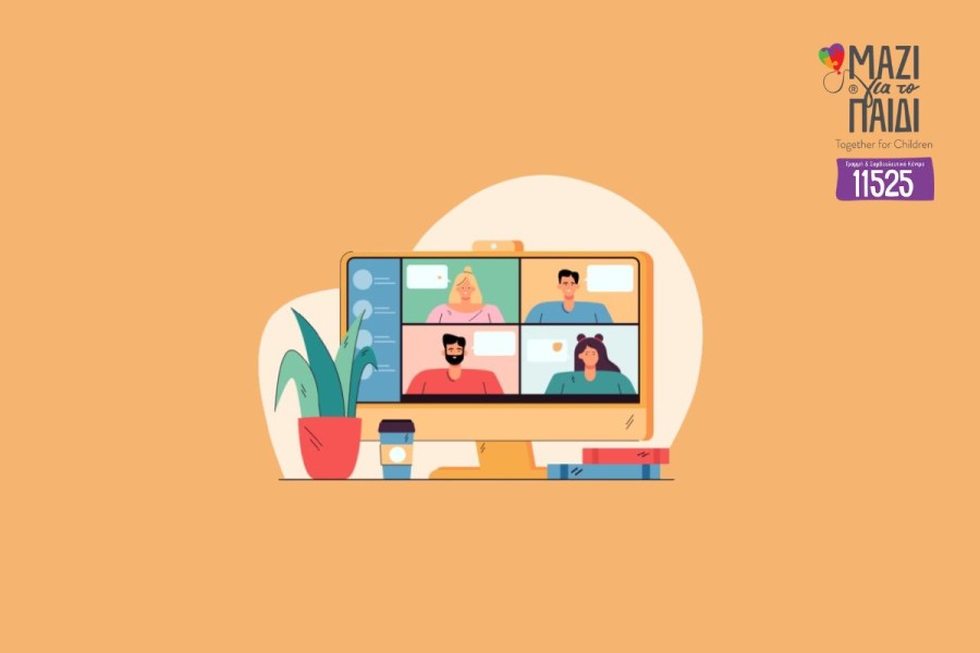 Οι γονείς μαθαίνουν