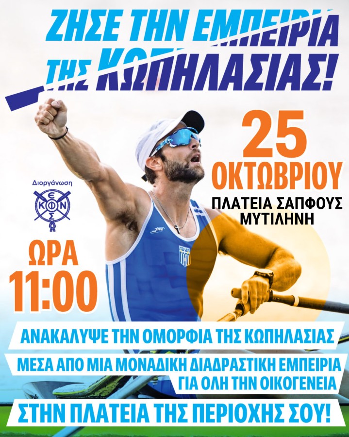 Ν.Ο.Μ.