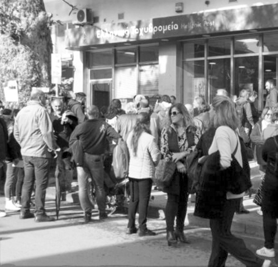 Υπόμνημα εργαζομένων ΕΛΤΑ Ν. Λέσβου