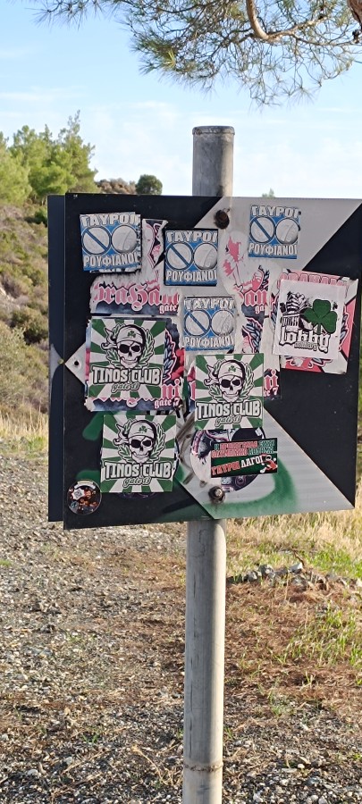 Πινακίδες σήμανσης & ταχύτητας