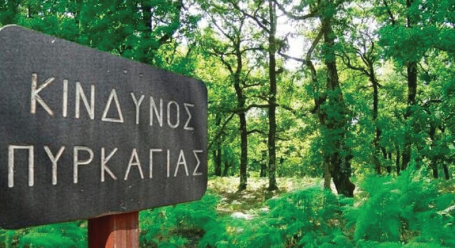 Μετά την αντιπυρική περίοδο