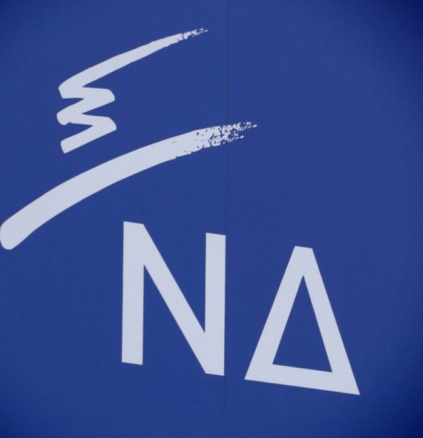 Εκλογές για τη νομαρχιακή της ΝΔ