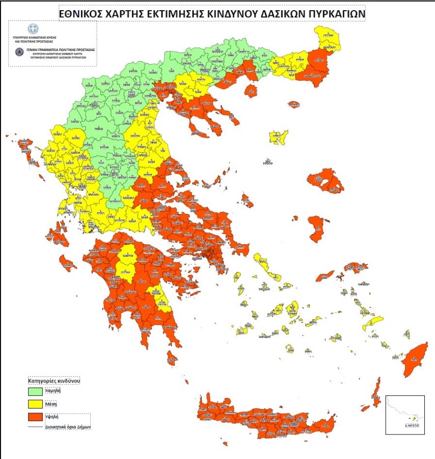 Εθνικός χάρτης εκτίμησης κινδύνου δασικών πυρκαγιών