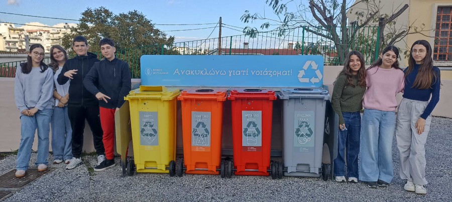 Στο 5ο Γυμνάσιο Μυτιλήνης