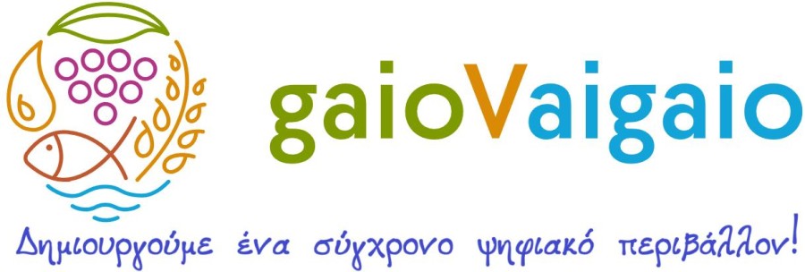 Ο αγροδιατροφικός πλούτος του Β. Αιγαίου 