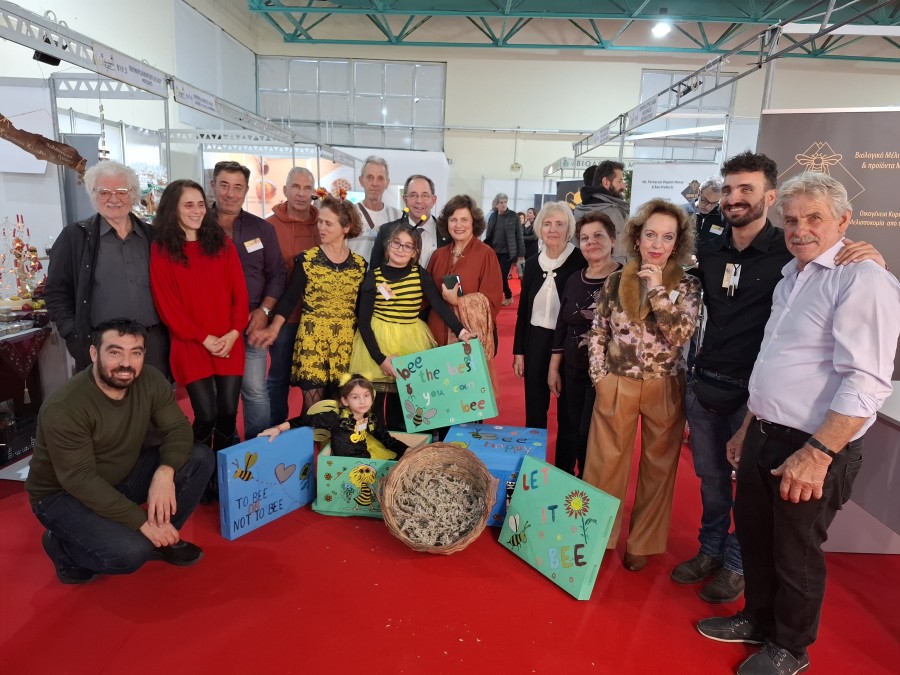 16ο Φεστιβάλ ελληνικού μελιού