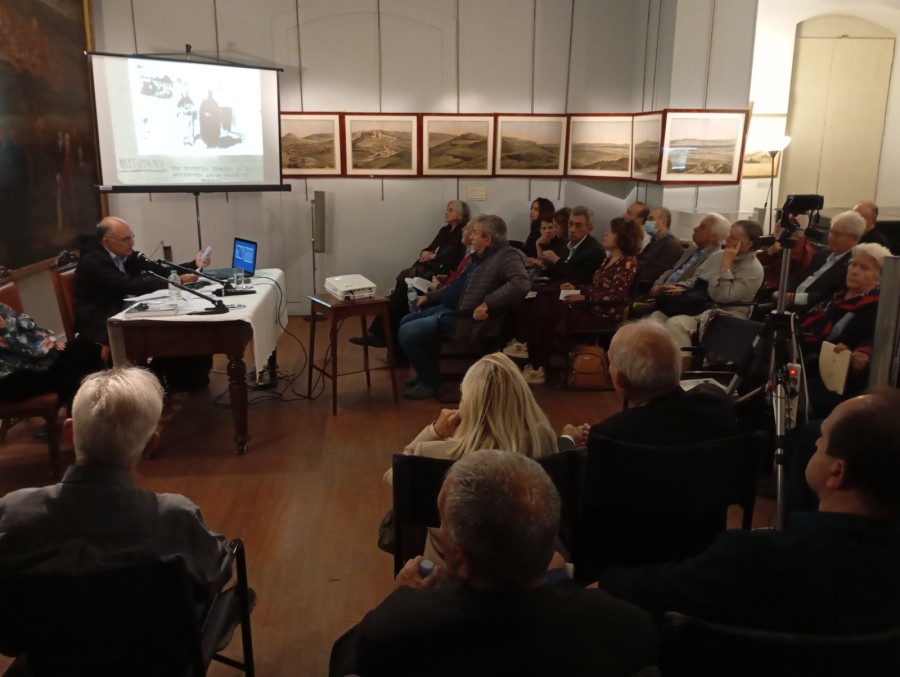 Ενδιαφέρουσα ημερίδα