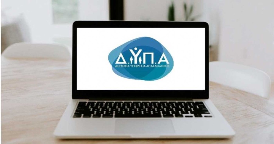 Για άτομα με αναπηρία