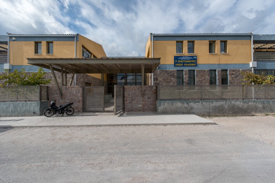 Προσπάθεια παρεμβάσεων