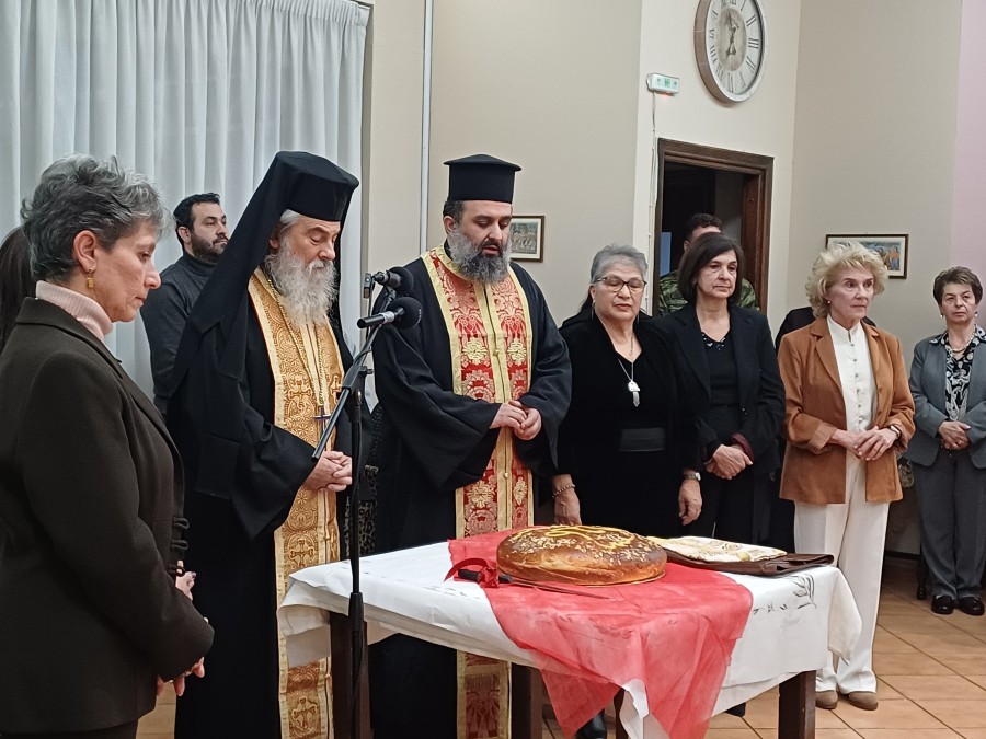 Η βασιλόπιτα του Συλλόγου Καρκινοπαθών