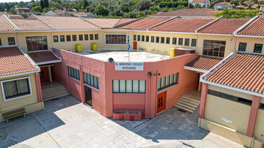 9ο Δημοτικό Σχολείο