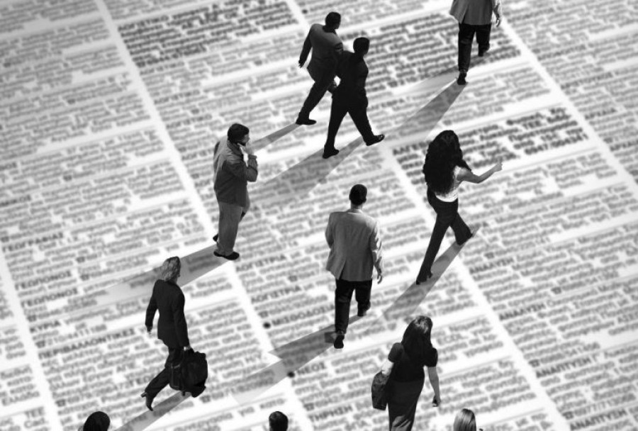 Ανεργία Δεκεμβρίου