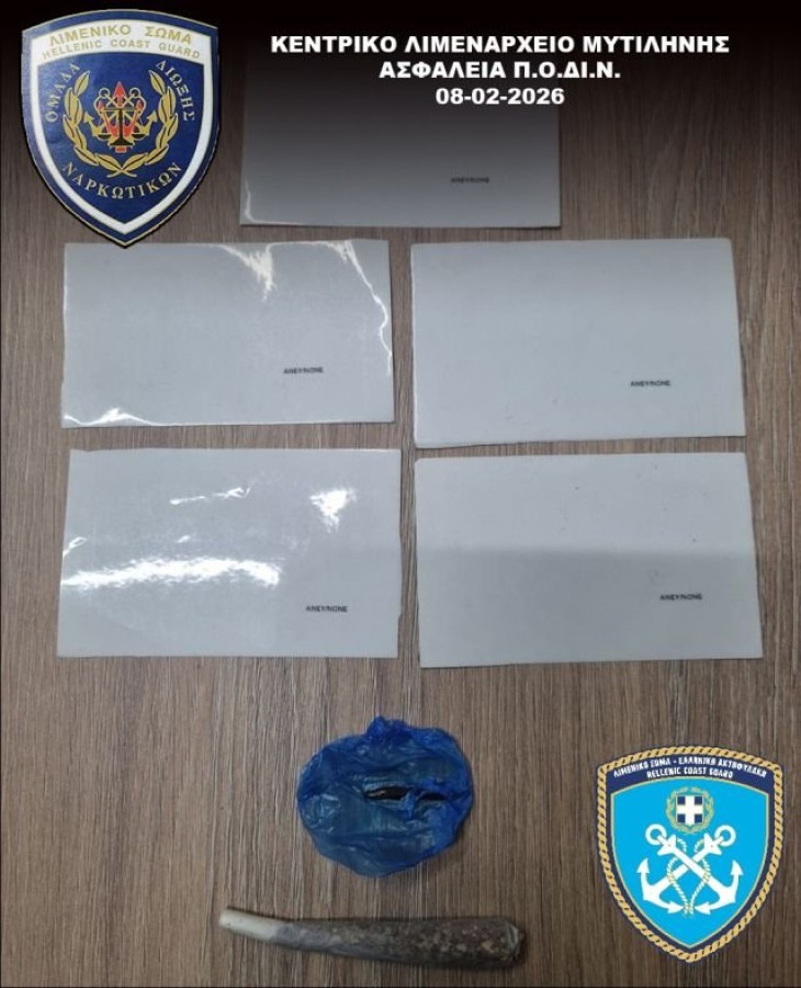 Σύλληψη Σύρου